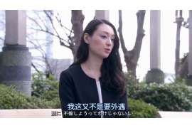 理塘婚姻调查：无效或者被撤销的婚姻的法律后果